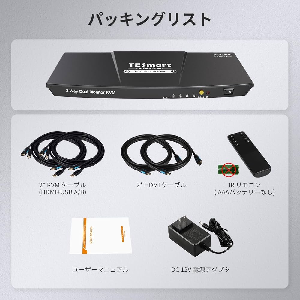 Amazon.co.jp: TESmart KVMスイッチ HDMI デュアルモニター 2